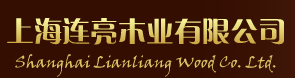 上海连亮木门